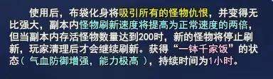 从零开始要新倩女幽魂之新手攻略