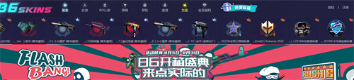 csgo安全开箱网站推荐