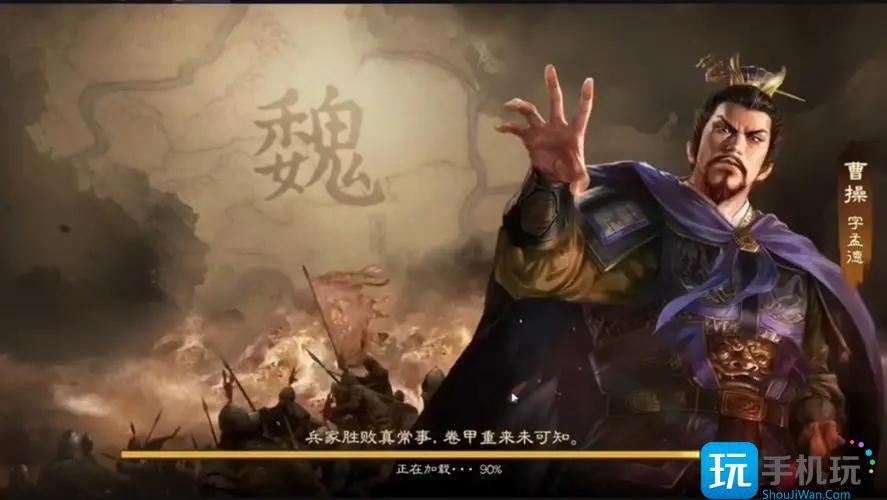 三国志战棋版配将怎么选