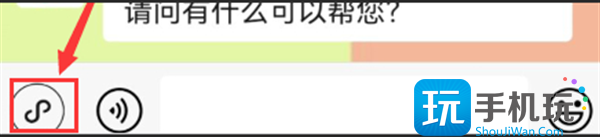 王者荣耀客服人工电话打通方法