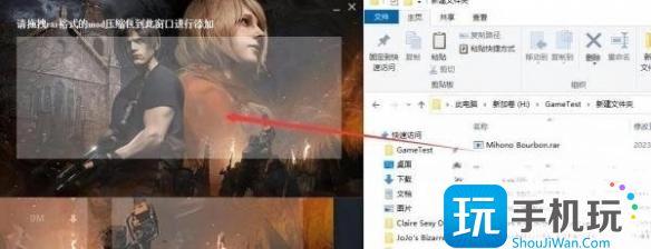 生化危机4重制版mod使用教程一览