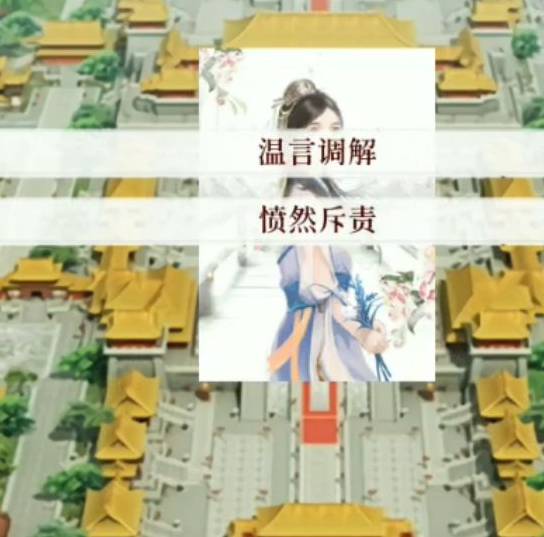 深宫曲陶凝怎么交好-陶凝交好攻略