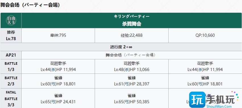 fgo混沌恶从者在哪刷