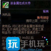 DNF喜气满盈阿拉德活动怎么玩