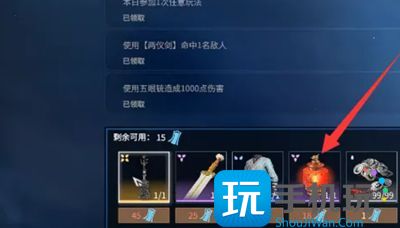 永劫无间新春吉灯奖励是什么 新春吉灯奖励一览