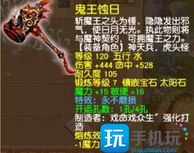 《梦幻西游》129输出最强门派是什么 129输出性价比之王门派介绍