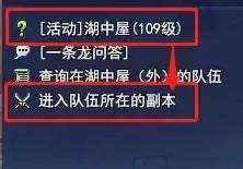 从零开始要新倩女幽魂之新手攻略