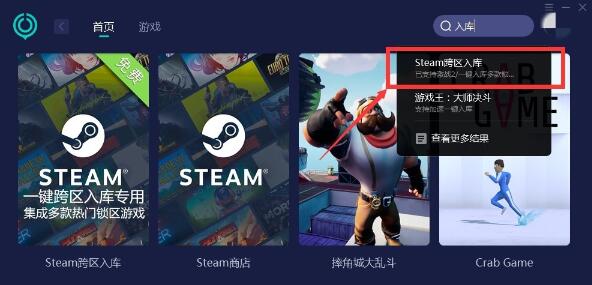 跑跑卡丁车漂移steam游戏免费领取方法