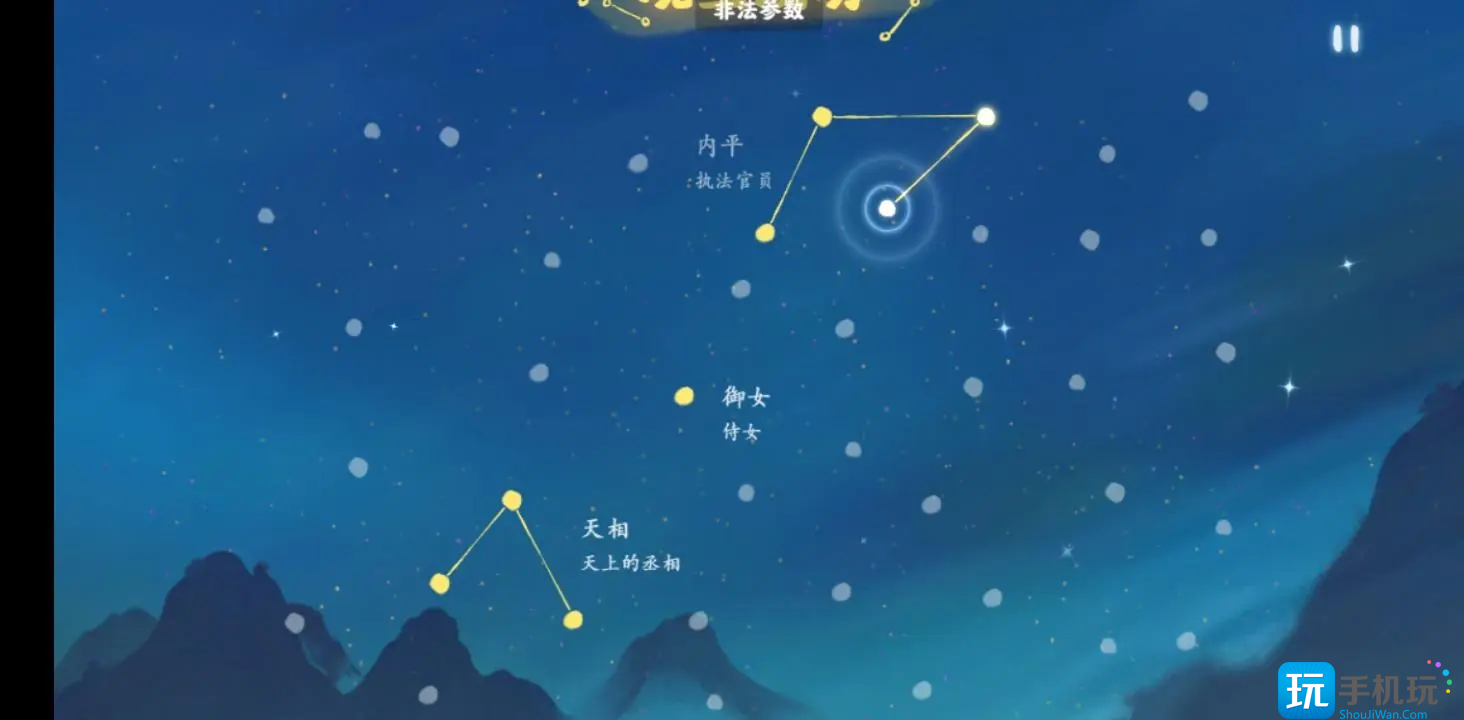 《桃源深处有人家》朱雀星宿连接攻略