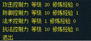 梦幻西游：任务链玩家详解，一起来学习宠环进阶篇