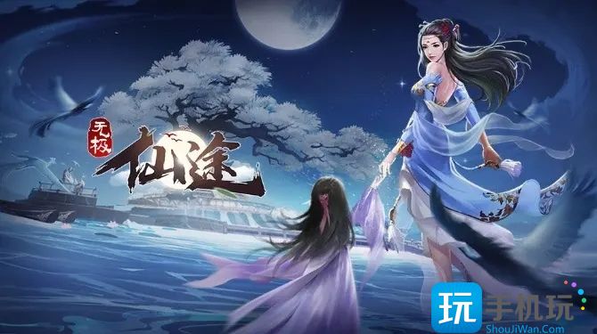 无极仙途12月4日礼包兑换码一览