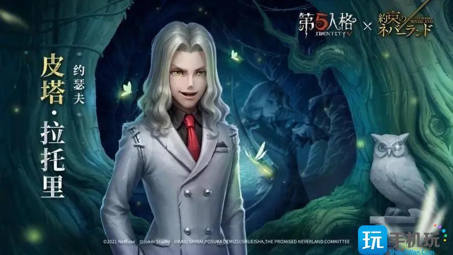 第五人格许愿永久2023怎么获得