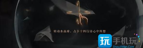 《重返未来1999》占卜初学者攻略