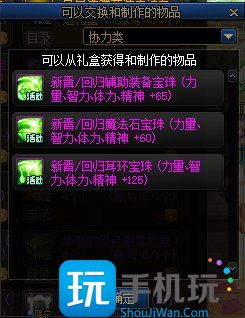 DNF回归助力冒险重燃活动怎么玩