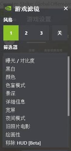 csgo滤镜怎么设置-滤镜设置攻略