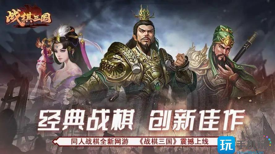 三国志战棋版预抽卡橙色武将有哪些