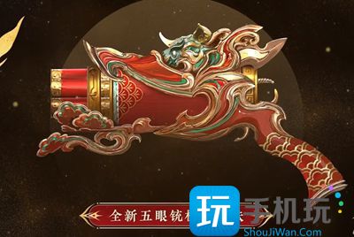 永劫无间新春吉灯奖励是什么 新春吉灯奖励一览