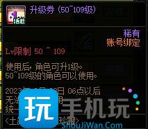 DNF土罐的新春袖珍罐活动攻略