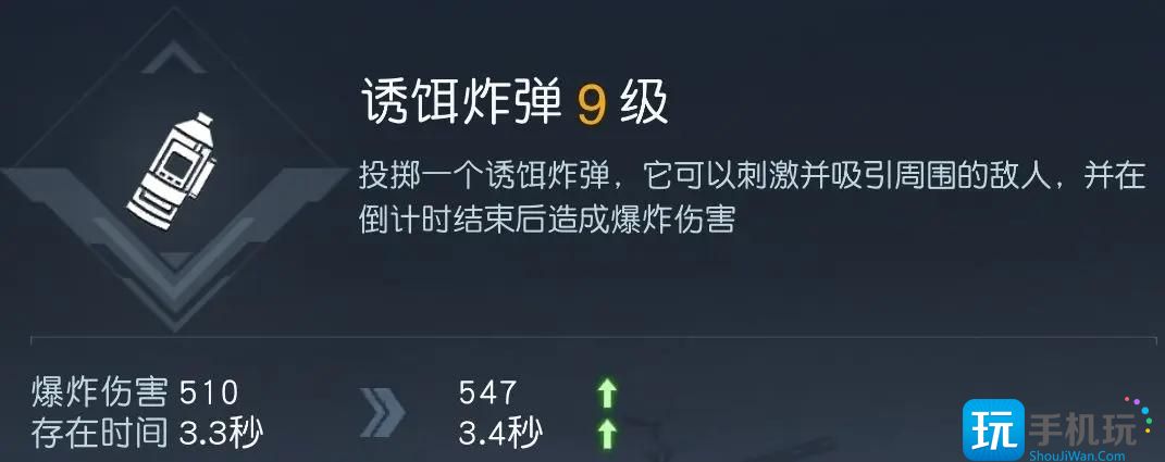 黎明觉醒投掷技能哪个好