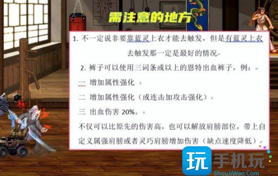 dnf军团版本红眼装备怎么搭配