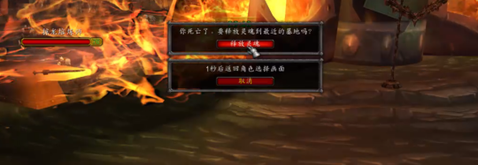 魔兽世界WLK怀旧服最新BUG：1级号可直接进Naxx