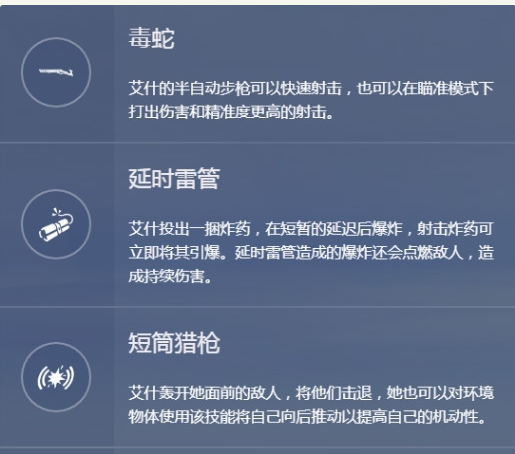 守望先锋艾什什么时候出_守望先锋新英雄艾什技能介绍