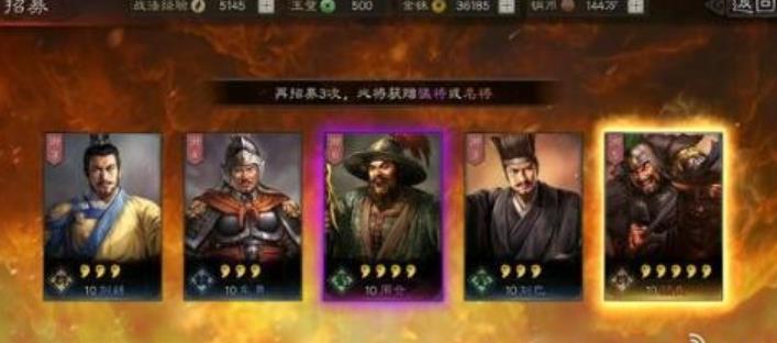 三国志战略版2月礼包大全_三国志战略版2月通用礼包码汇总