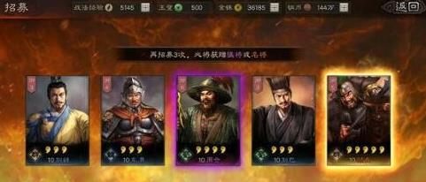 三国志战略版4星良将礼包兑换码_三国志战略版4星良将礼包兑换码大全