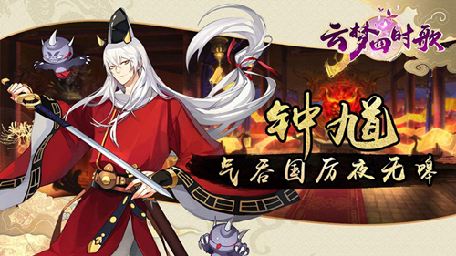 云梦四时歌妖塔10层怎么打_妖塔10层通关攻略