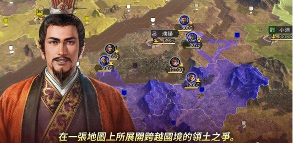 三国志14政策如何升级_三国志14政策升级方法