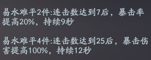 流星蝴蝶剑刷图最强武器组合_流星蝴蝶剑刷图组合推荐枪拳