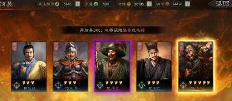 三国志战略版4月礼包兑换码大全_三国志战略版4月礼包兑换码合集