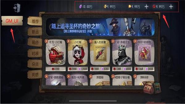 第五人格五款新版本时装抢先看_第五人格即将上线的时装一览