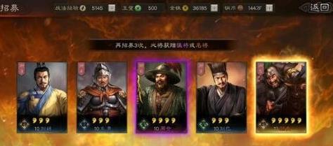 三国志战略版S3赛季什么阵容最强_三国志战略版S3赛季最强阵容