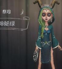 第五人格神秘绿皮肤怎么得 第五人格神秘绿皮肤获得方法