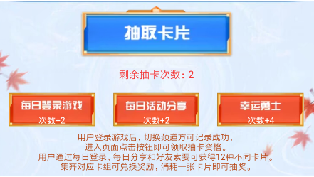 DNF集卡领豪礼活动地址在哪_DNF集卡领豪礼活动地址一览