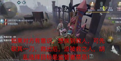 第五人格灰烬速刷娃娃