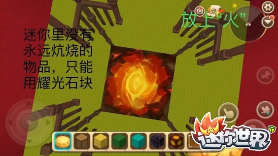 迷你世界热气球怎么制作_迷你世界热气球制作攻略