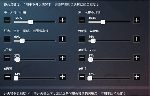 和平精英2指键位设置2021