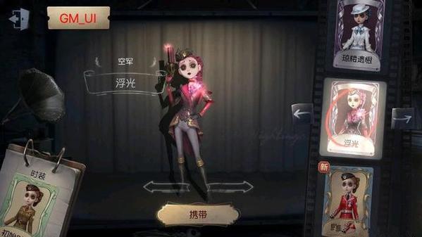 第五人格五款新版本时装抢先看_第五人格即将上线的时装一览