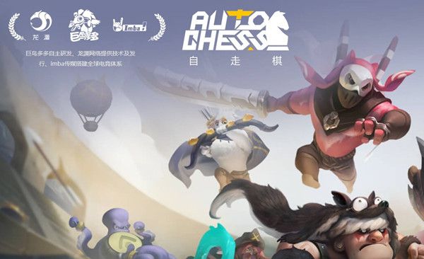 自走棋手游怎么绑定steam账号_自走棋手游绑定steam账号方法