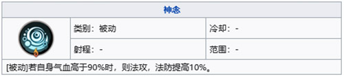 《天地劫》虞兮五内加点攻略 虞兮五内怎么加点