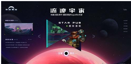 跨越星弧雷霆星怎么开启_跨越星弧雷霆星解锁方法