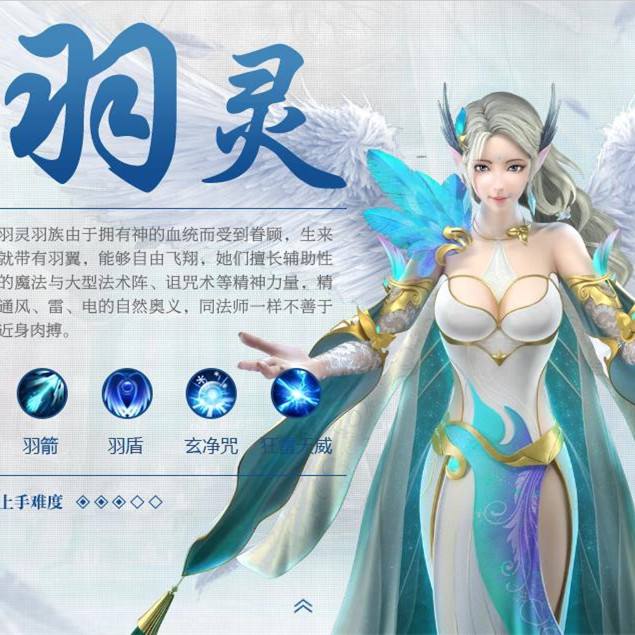 完美世界手游法师怎么加点_完美世界手游法师加点建议