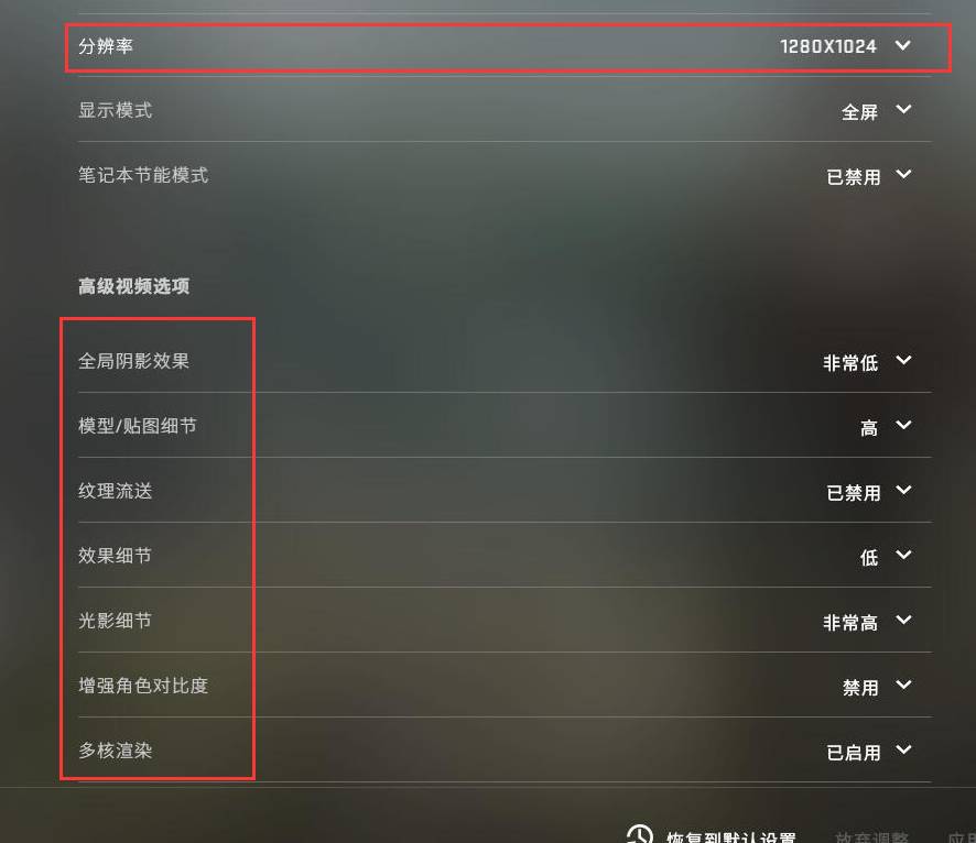 csgo帧数稳定200设置攻略