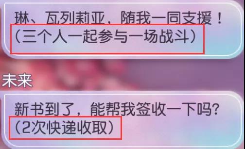 《黑潮之上》情人节任务一览 2021情人节活动玩法汇总