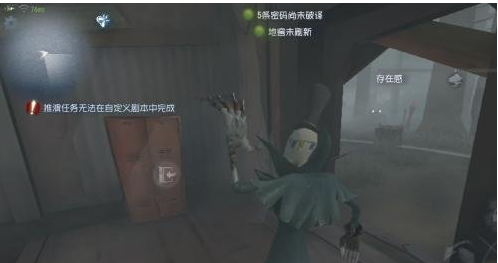 第五人格新版杰克雾区机制是什么_第五人格新版杰克雾区机制详细介绍