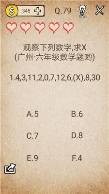 我去还有这种操作71-75关怎么过_我去还有这种操作破解通关攻略