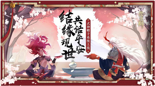 阴阳师运势签文活动怎么玩_阴阳师运势签文活动详情