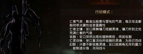 拉结尔安口艾阁斯汀怎么打_安口艾阁斯汀boss打法攻略